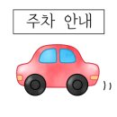 고빼기 이미지