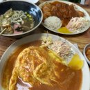 내돈내산 태안애견동반식당 청춘돈까스 매운돈까스 오므라이스