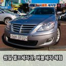 원일셀프세차장 이미지