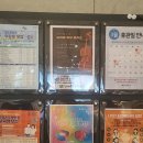 왕배푸른숲도서관 1층 이미지