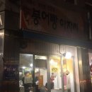 신 성모약국 이미지