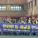 삼정자초등학교 이미지