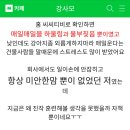 애견방문훈련, 강아지 문제 행동 교정 노하우!!