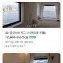 H7L호스텔 이미지