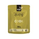 국이랑찌개랑 이미지