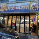 강남대로10길 59 이미지