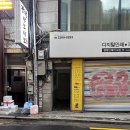 서울 충무로/을지로 일삼오삼육 필름현상소 무인접수 흑백필름 스캔 후기