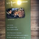 평창우선생 이미지