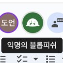 봄날햇살 이미지
