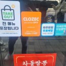 홍류짬뽕 | 대구 각산동 신서혁신도시 신상 중식당 맛집 홍류 동파육밥 탄탄멘 중화비빔밥 짬뽕 후기