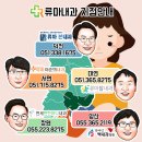 양산우리편한내과의원 이미지