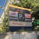 탄천상로151번길 | 쿠우쿠우 분당점, 쿠우쿠우골드 가격. 주말저녁 방문 메뉴구성 실망스러웠던 솔직후기