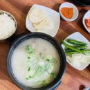[신가옥] 창원 중동 냉면 설렁탕 맛집 내돈내먹 솔직후기