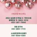 골프존광교더퍼스트