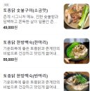 옥이네숯불구이 네이버블로그