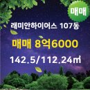 하이어스공인중개사사무소 이미지
