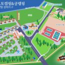 고창갯벌오토캠핑&글램핑장