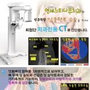 연세느티나무치과의원 이미지