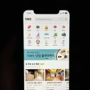 회기 마사지 마투유 마사지 할인 어플