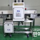 나우이엔지 이미지