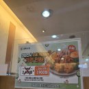 (주)두배로마트덕천 | 내돈내산 [부산 덕천] 오랜만에 부모님과 갔다가 실망한 솔직후기 갓파스시 덕천점