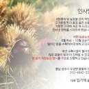 용봉농장 이미지