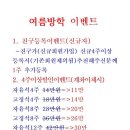 플랜비스터디카페 이미지