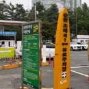 부산갈매기조례점 이미지