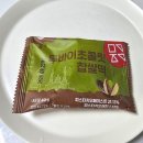 반포역 떡집 추천 반포역 답례품 추천 메고지고 떡창고