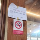 채안가마솥가정식추어탕 | 돌솥밥이 함께 나오는 양평 추어탕맛집 <채안가마솥가정식추어탕>