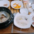 대가삼계탕아주점
