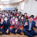 성주읍노인회경로당 이미지