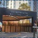 새로운 세탁소 이미지