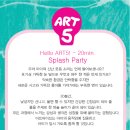 다섯손가락놀이센터 이미지