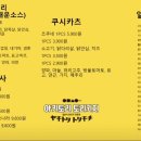 토리키치 네이버블로그