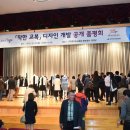 연정