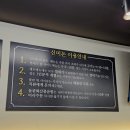 세븐일레븐 화성봉담점 | 봉담고깃집 신미돈 화성봉담점 와우리 구워주는 고기맛집