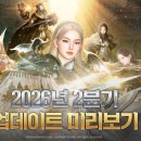 주식회사 길드스튜디오 루리웹게임뉴스