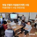 진별리마을회관 이미지