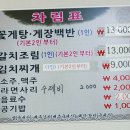 진남식당 이미지