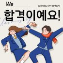 일취월장스터디카페 이미지