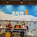 이샘살롱 | + 4회 과자전 후기
