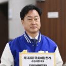 민주 김준혁 '성상납 발언' 일파만파 … 梨大 이어 여성단체도 들고 일어났다 이미지