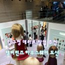 압구정 팝업 추천, 탬버린즈 하우스 노웨어 도산 헤어 컬렉션 (무료 포토부스 후기)