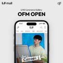 오렌지 커머스 이미지