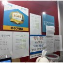 최고보습학원