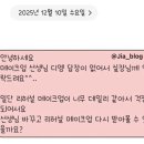 21호재진이네 | [전주 웨딩스퀘어] 본식 리허설 메이크업 개인적인 후기(2026년 드메 견적)