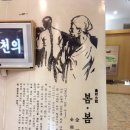 해뜨는봄봄 이미지