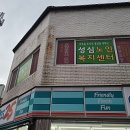 GS25 성건하나점 | [4년 전 오늘] 요즘 여기 편의점 사장님과 친해졌습니다.