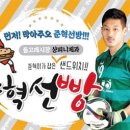 불티난닭